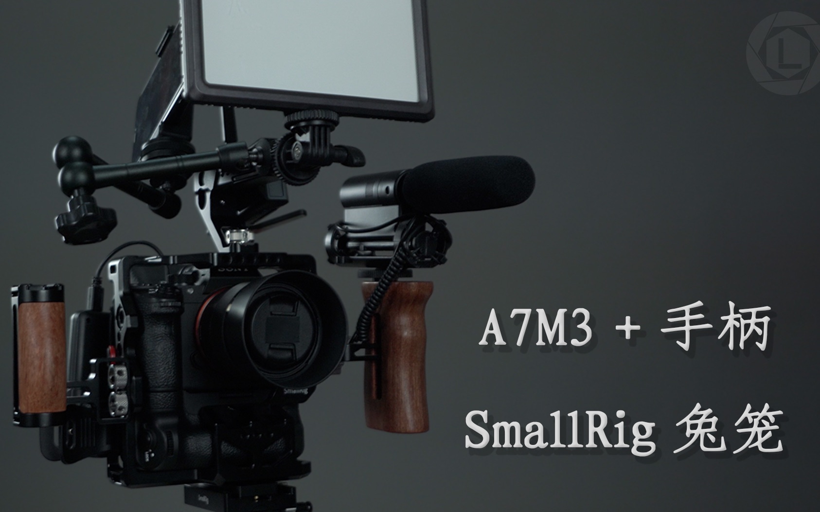 A7M3手柄+SmallRig(斯莫格)兔笼和配件哔哩哔哩bilibili