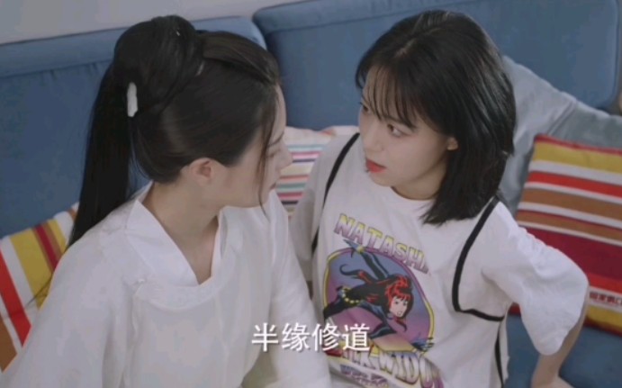 橘里橘气真61双女主剧你值得拥有15完结篇师徒cp就是最甜的我磕到了