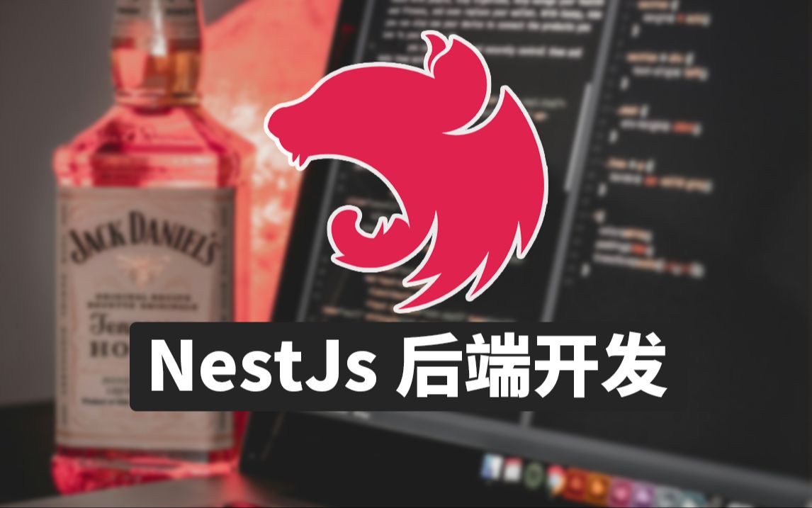 nestjs 框架系统学习,nestjs实战开发教程,使用 prisma、typescript、nodejs、nestjs等技术哔哩哔哩bilibili