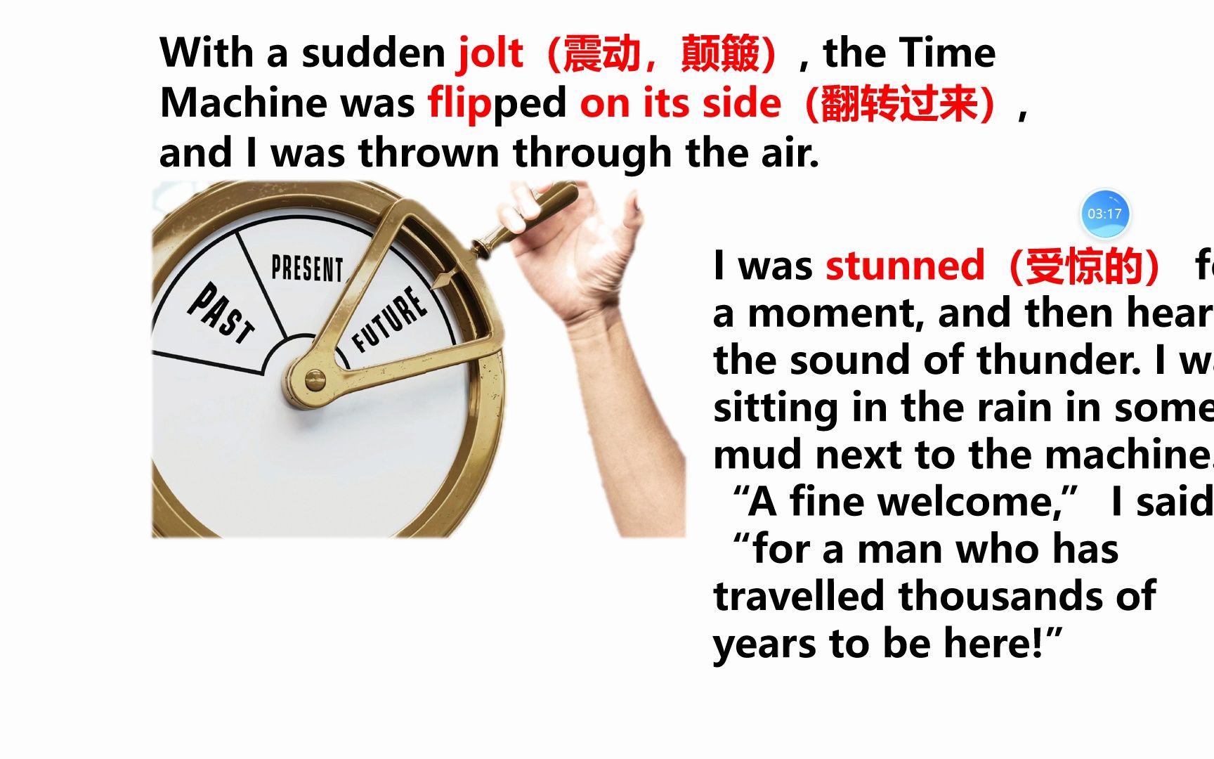 [图]人教版高中英语选择性必修四U1 using language The Time Machine多模态课文音频标志考点