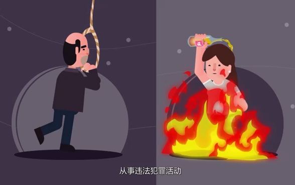 【阳光娃娃反邪教小课堂】什么是邪教?邪教的特征及危害有哪些?一起来了解一下吧~哔哩哔哩bilibili