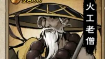 烟雨江湖水视频 主线李雷云 哔哩哔哩 Bilibili