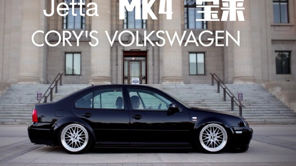 Mk4简洁经典大众宝来高级车cory S Bagged Vw Jetta 哔哩哔哩 つロ干杯 Bilibili