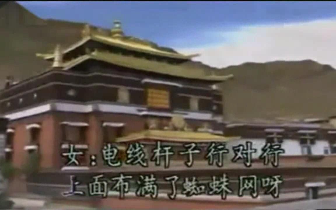 [图]歌曲 逛新城（经典名曲）