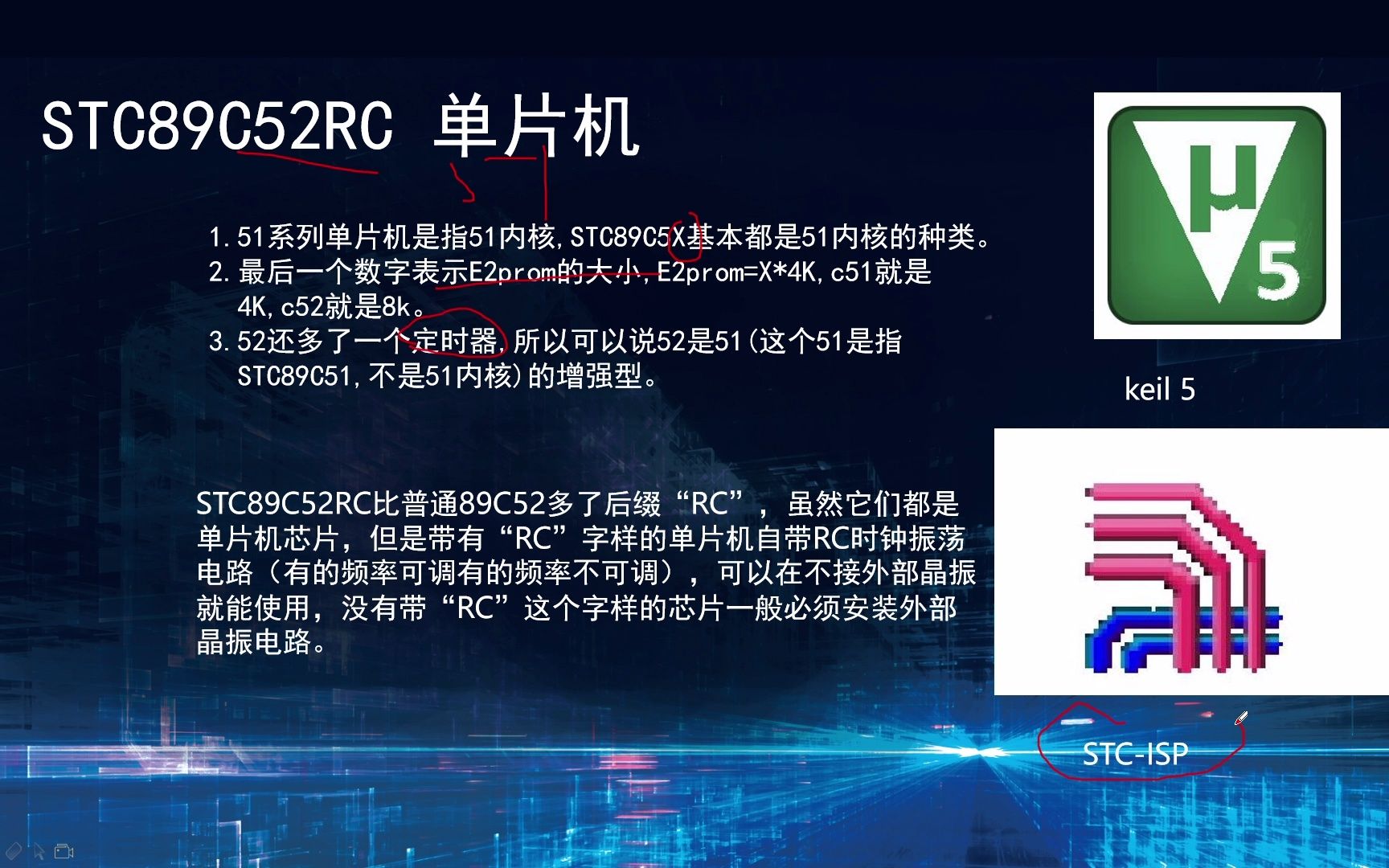 [图]51智能车制作干货分享，从小白到成品，硬件部分讲解