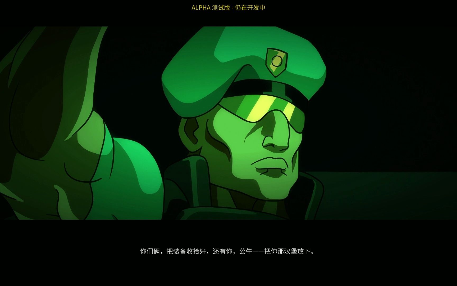 [战火英雄1重制版alpha 4k 60fps]第二章 叛军崛起