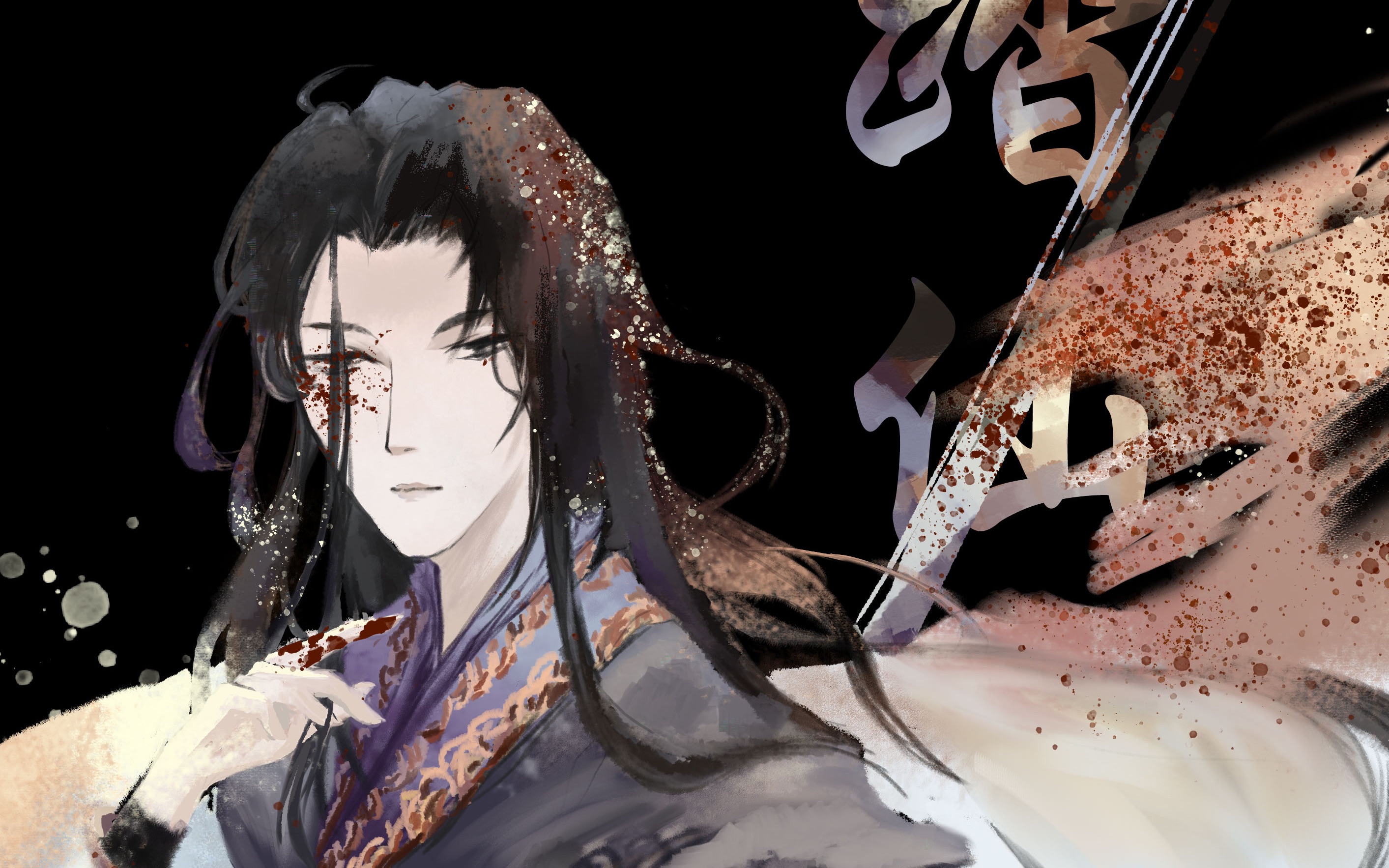 二哈和他的白猫师尊摸一个踏仙君