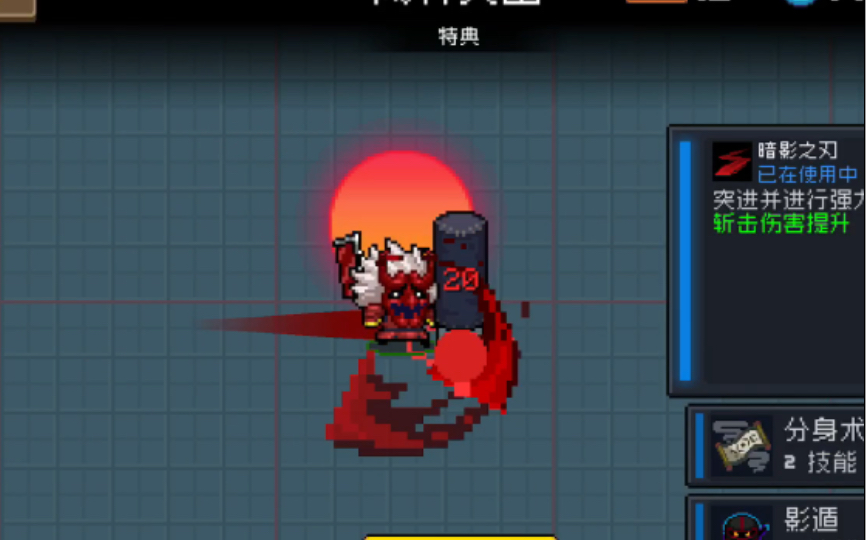 元气骑士为什么风林火山是永远的神