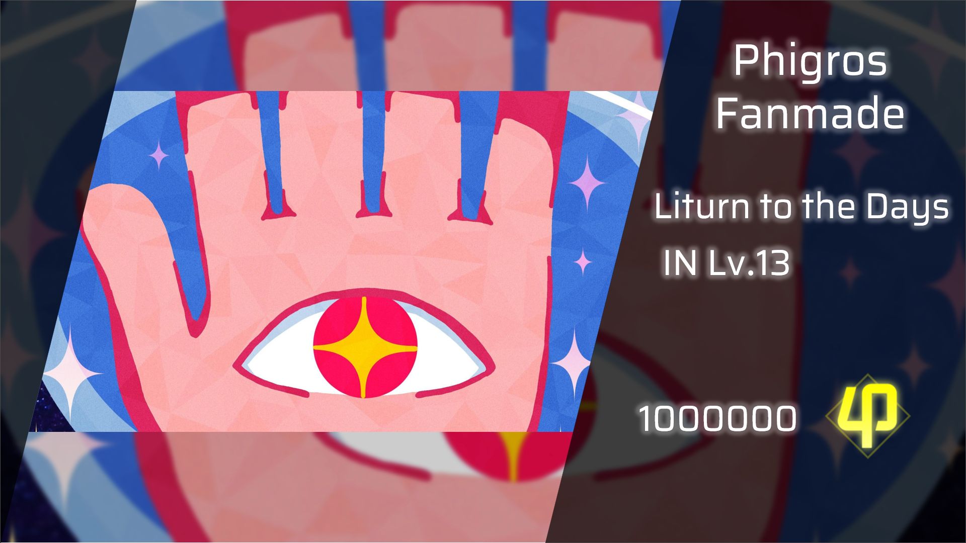 [图][Phira/手元] 手元最黑的一集 谱师自做自收 Liturn to the Days IN Lv.13 All Perfect！