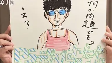 P.S.元気です。孝宏 P.S.元気です。孝宏-哔哩哔哩_Bilibili