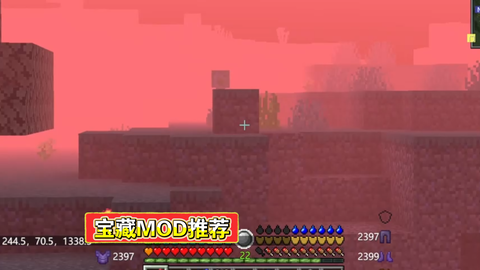 宝藏mod推荐 1当海平面上升全世界都被水给淹没了该如何生存下去我的世界minecraft Mc 哔哩哔哩