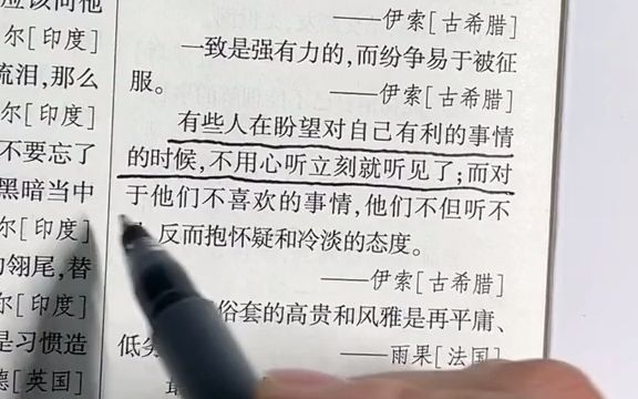 [图]发疯文学1