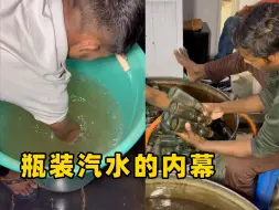 下载视频: 为什么印度街头的散装汽水摊，比瓶装汽水更加好卖？