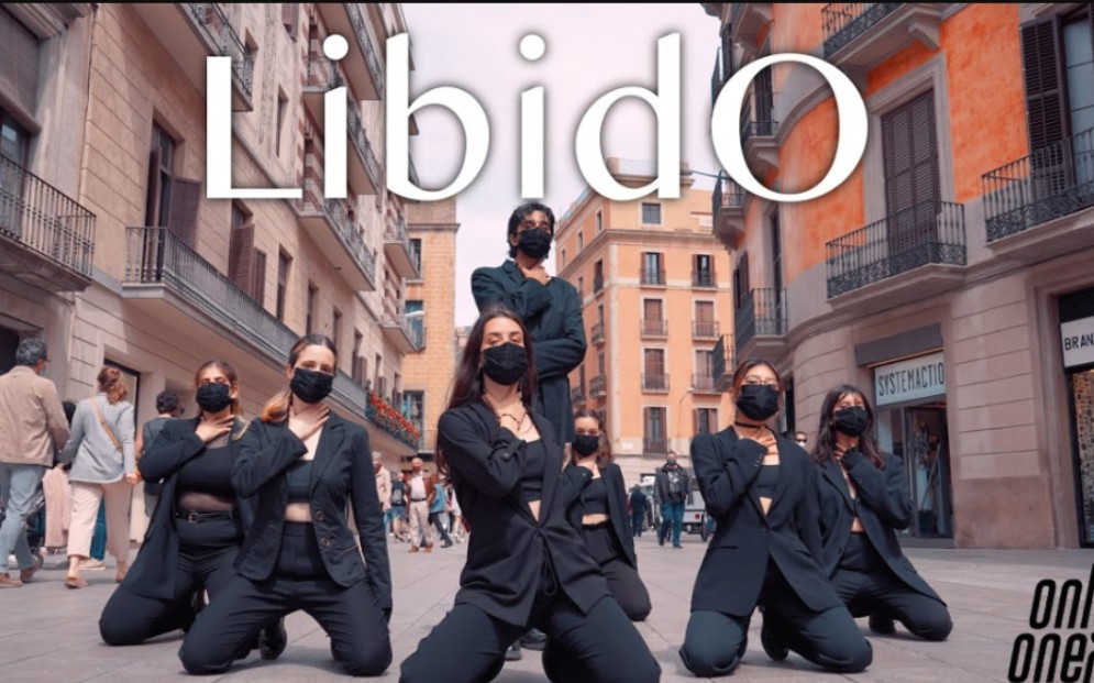西班牙翻跳 libido - onlyoneof | w-out dance cover_哔哩哔哩_bili