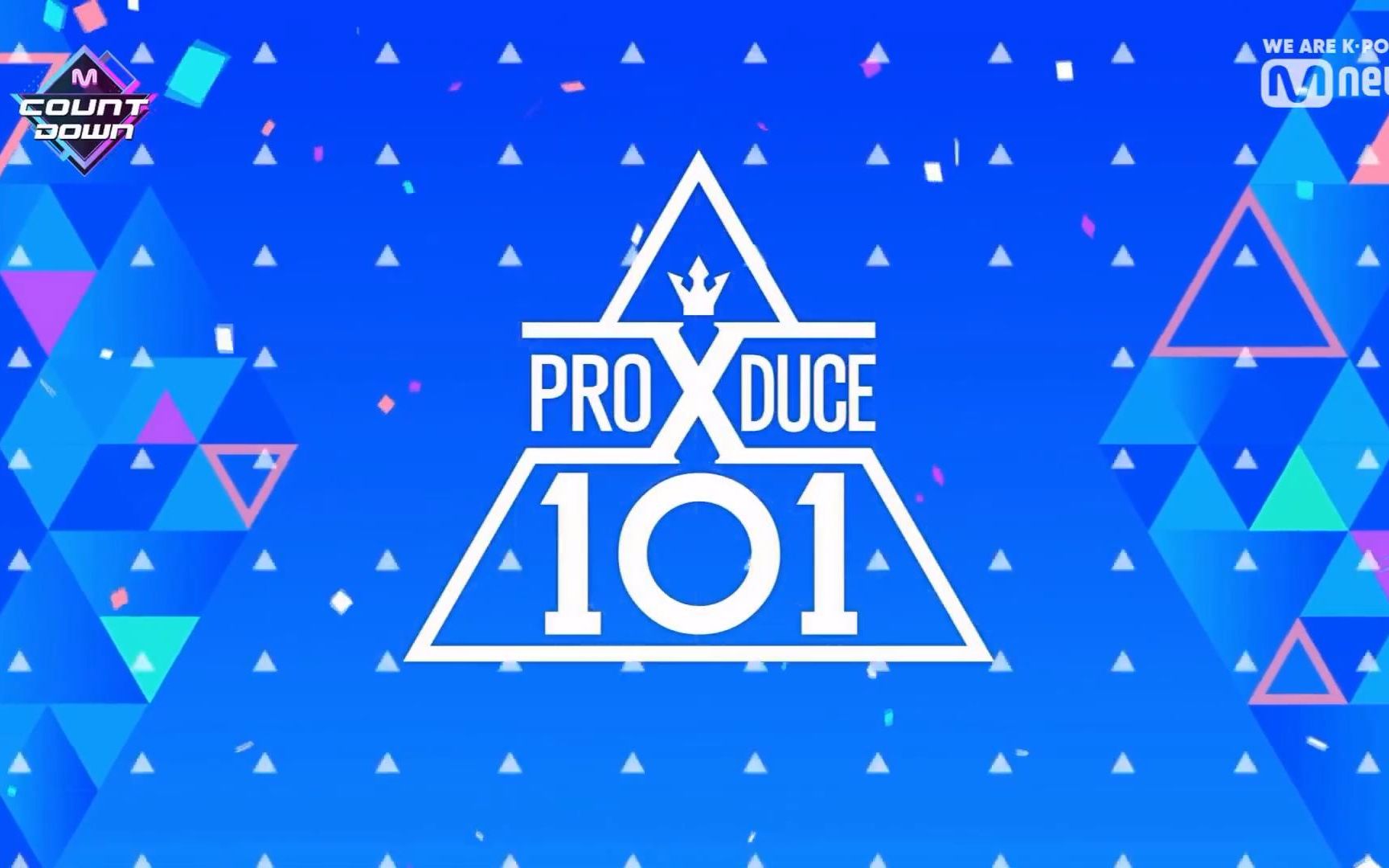【1080p】190711 produce x 101 m countdown特别舞台合集