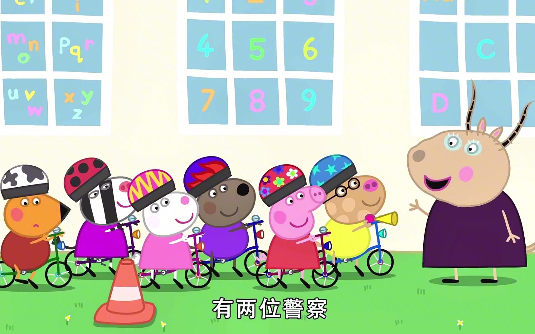 小猪佩奇第七季:佩奇他们正在骑自行车,老师说会有警察来幼儿园