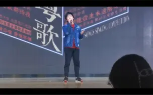 Tải video: 校园粤语歌比赛《落花流水》