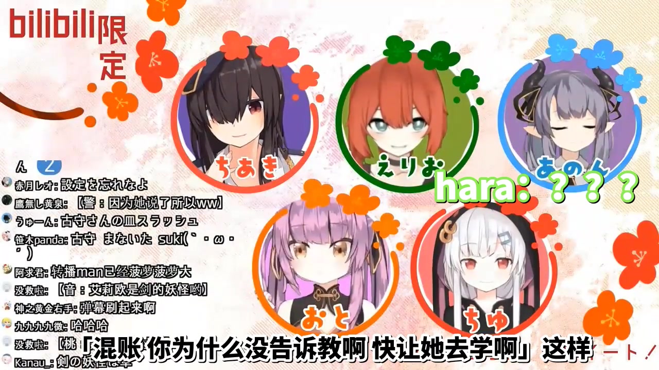 【绯赤艾莉欧】这是一件组长被组员背刺的事件