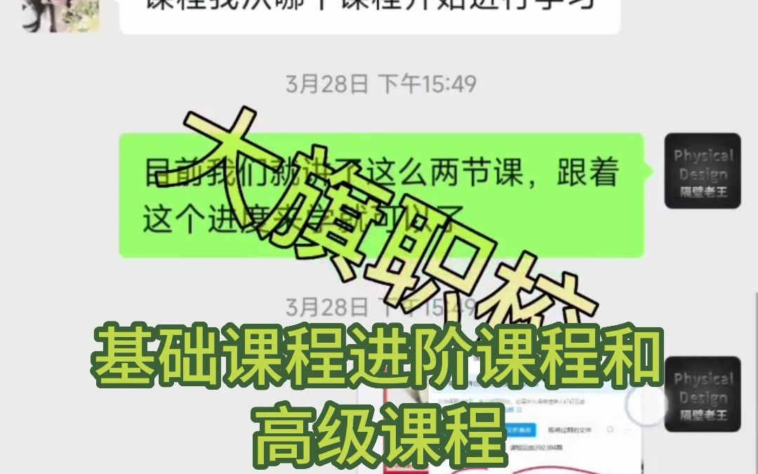 南阳美工培训学校,美工培训哪家好?哔哩哔哩bilibili