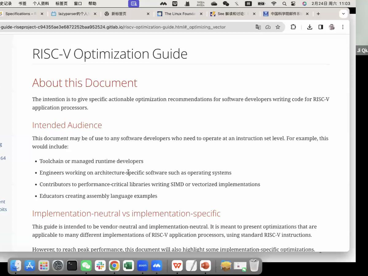 邱吉  解读和讨论:RISE基金会最新推出的 RISCV Optimization Guide哔哩哔哩bilibili