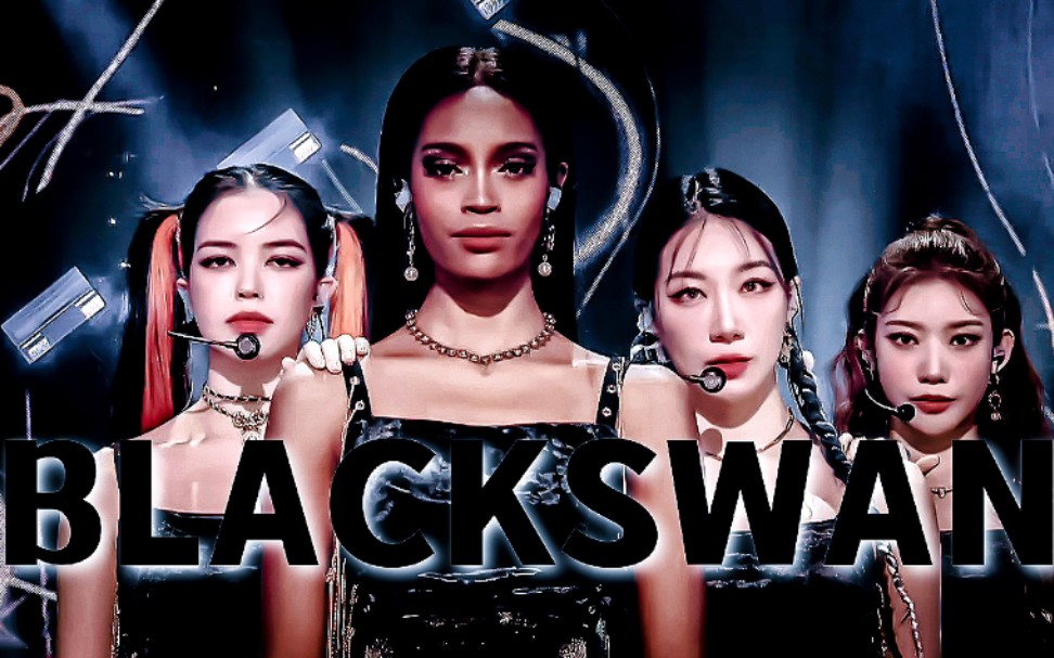 【blackswan】黑天鹅人气歌谣新曲《close to me》打歌舞台!