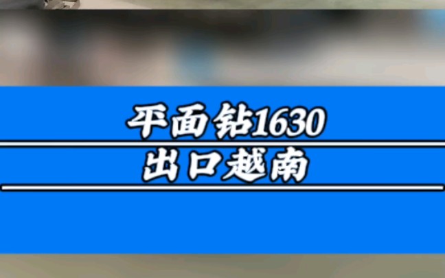 以匠心铸品质,以责任赢诚信,专注高品质激光焊割设备10多年.#江苏无锡激光切割机生产厂家#H型钢激光切割机#管材激光切割机#平面激光切割机#无锡...