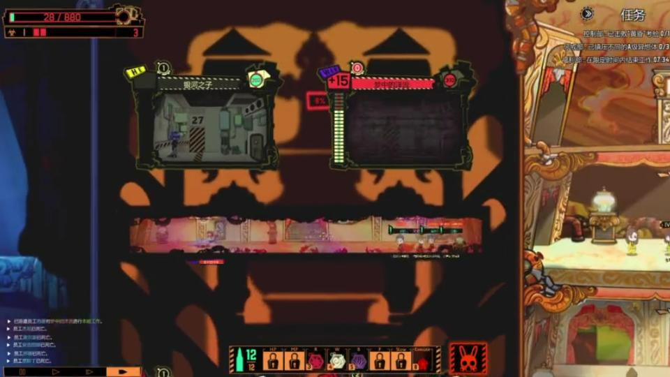 【脑叶公司】梦中的洋流镇压方法