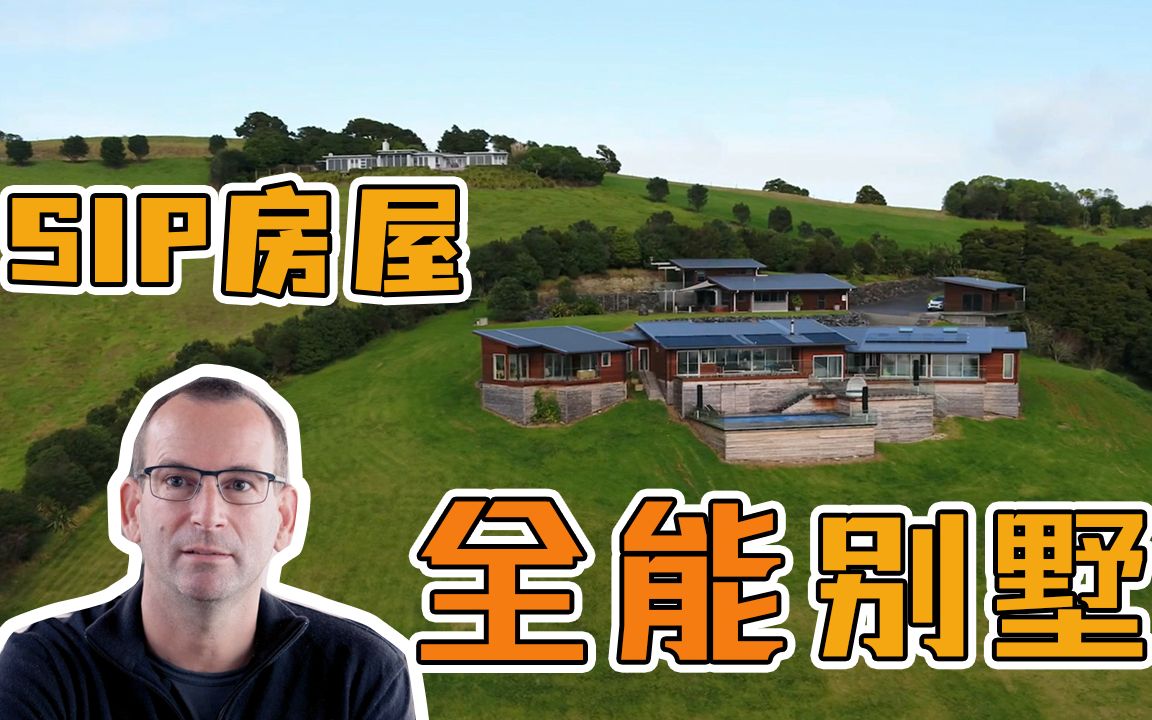 用SIP制作全能别墅—舒适单人小窝我可以!哔哩哔哩bilibili