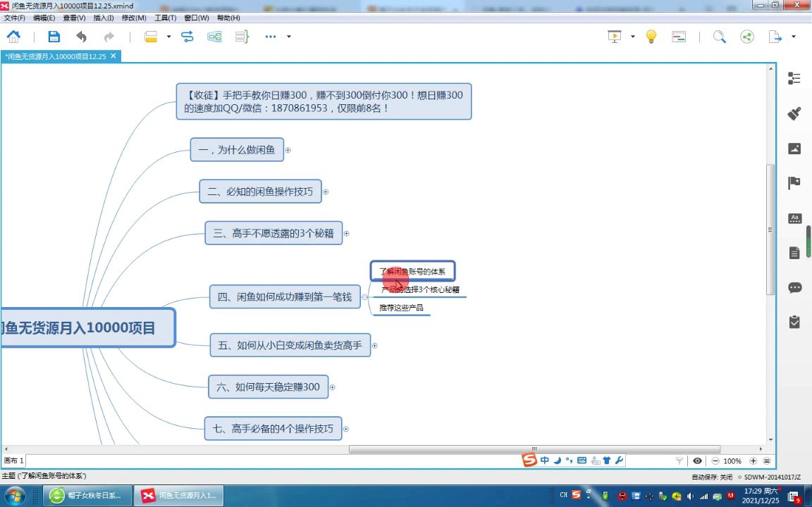 网上可靠的赚钱方法,兼职做什么可以挣钱啊哔哩哔哩bilibili