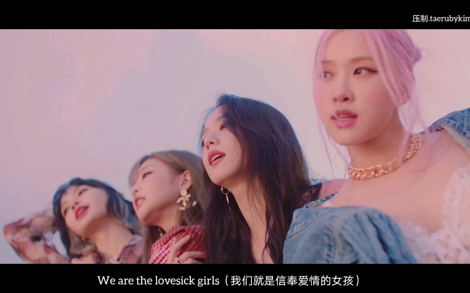 超清中字|blackpink新曲"lovesick girls"mv完整版公开