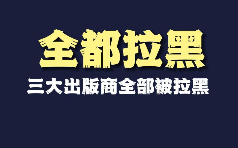 震惊!该国教育部将MDPI、Hindawi和Frontiers直接拉黑哔哩哔哩bilibili