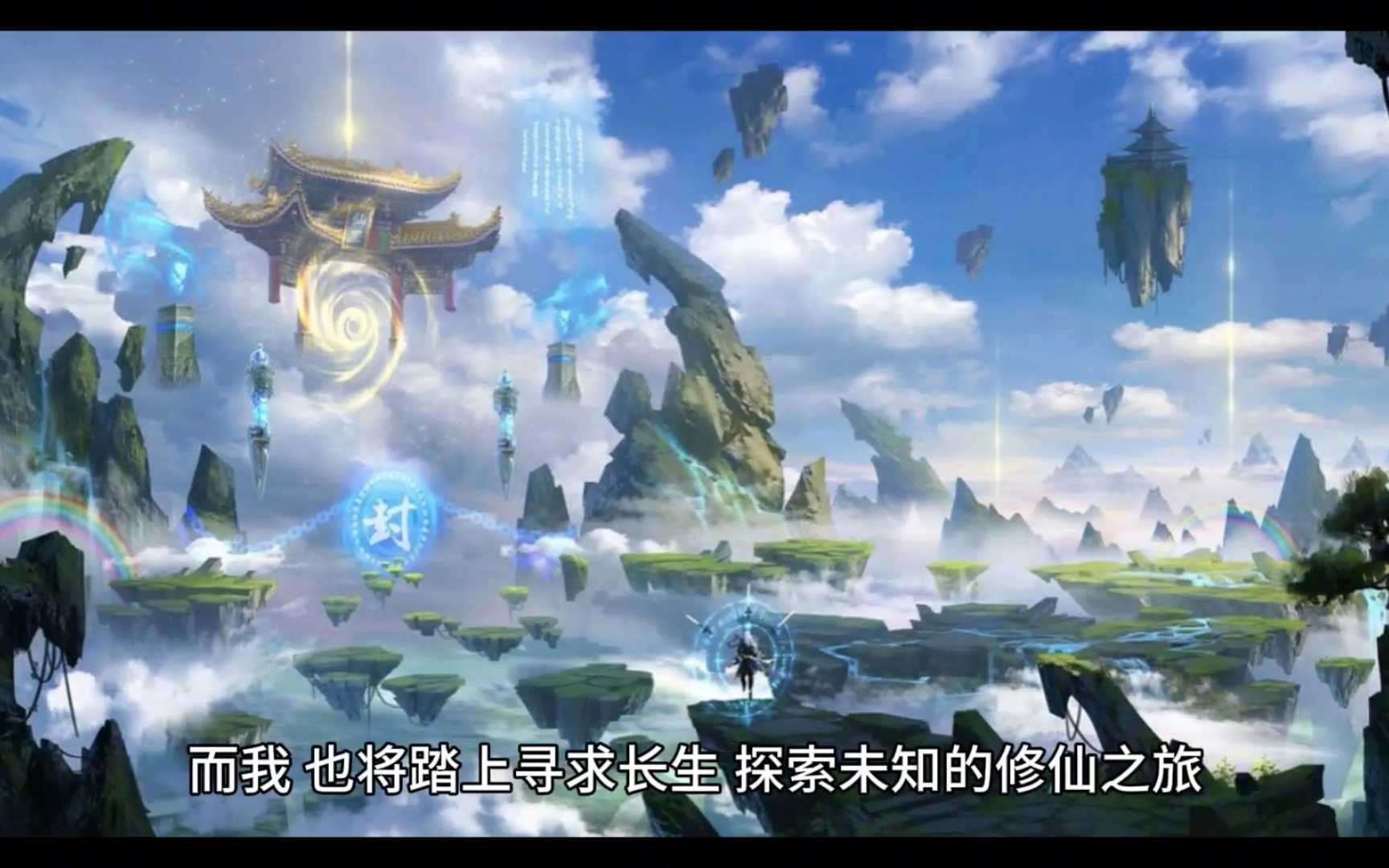 重生到魔法世界修仙