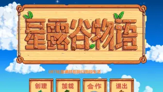 007社畜裸辞后回归田园生活04