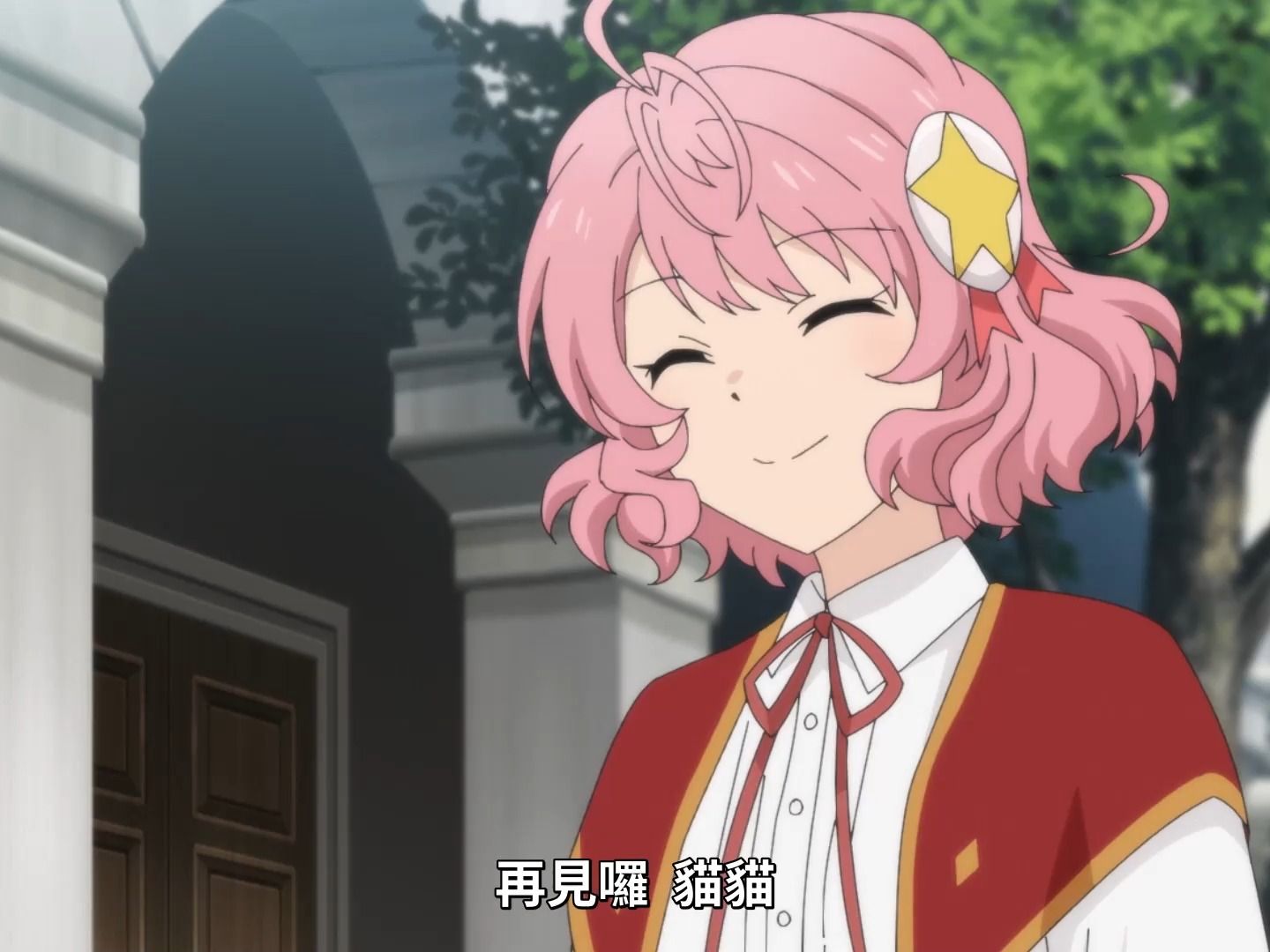 第四集恶役千金lv99~我是隐藏boss但不是魔王第四集