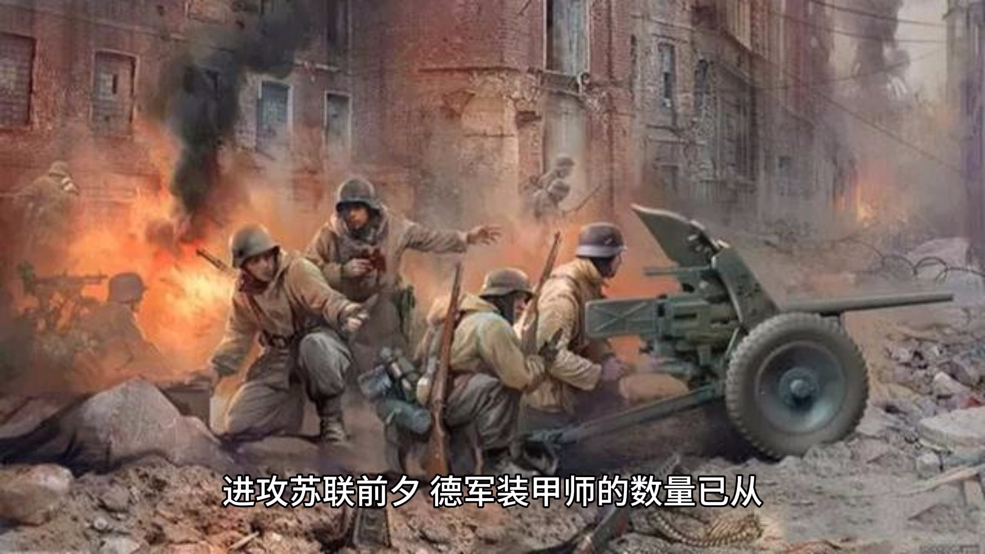 二战历史:列宁格勒保卫战