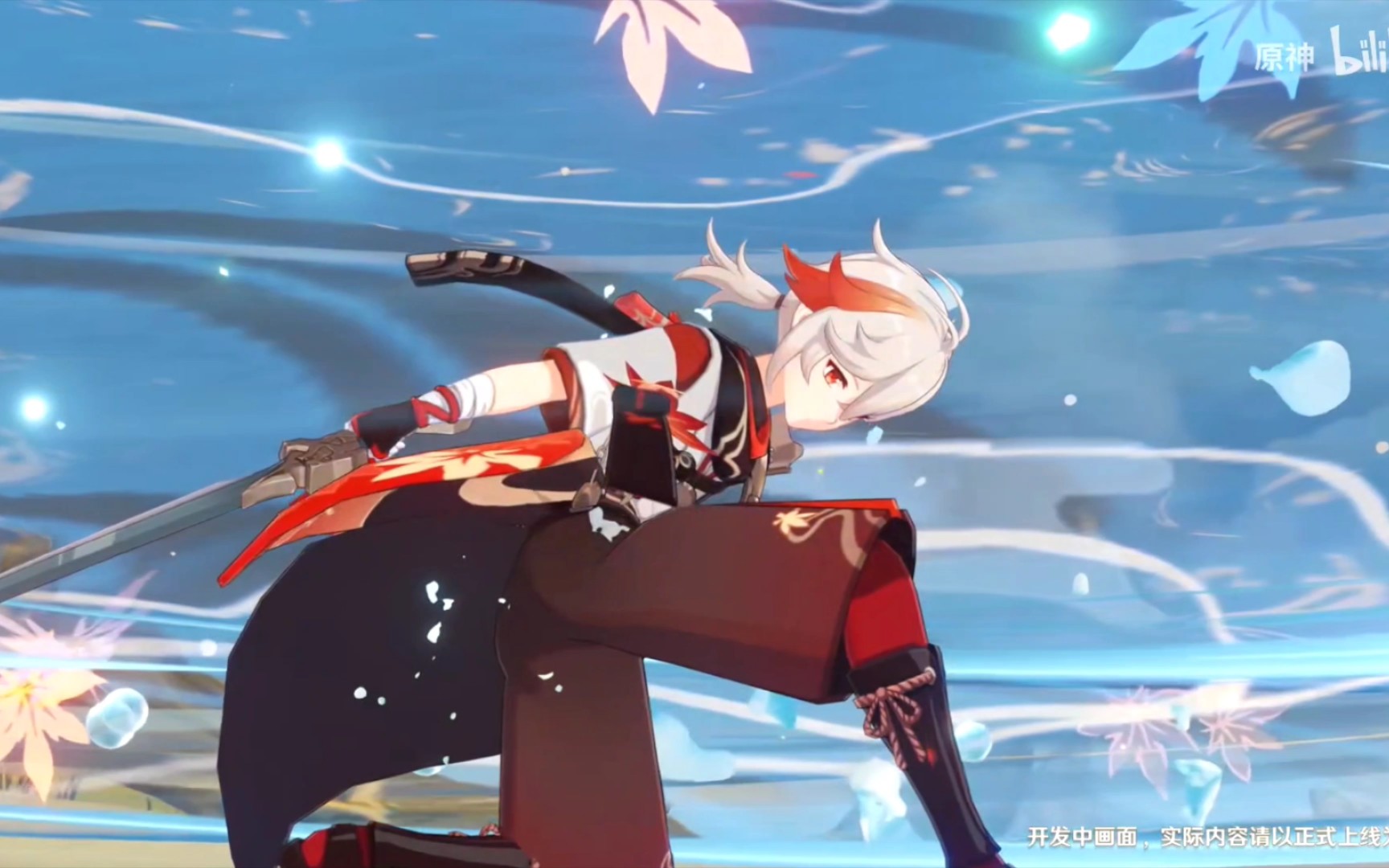 [gmv/原神]云隐,雁鸣!