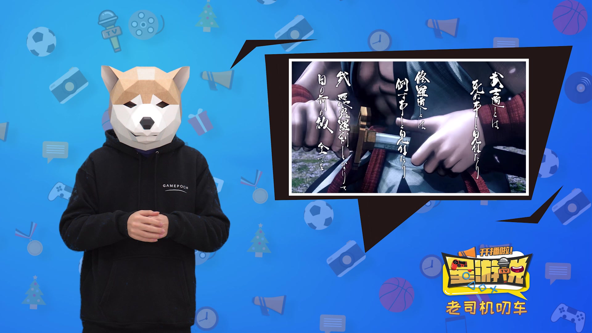 【星游说】侍魂兵器橘右京佩刀篇——自作61无铭_哔哩哔哩 (゜-゜)