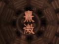 [图]【仙五&仙五前】【谢李】熹微-人间别久不成悲-(《天涯》补读)