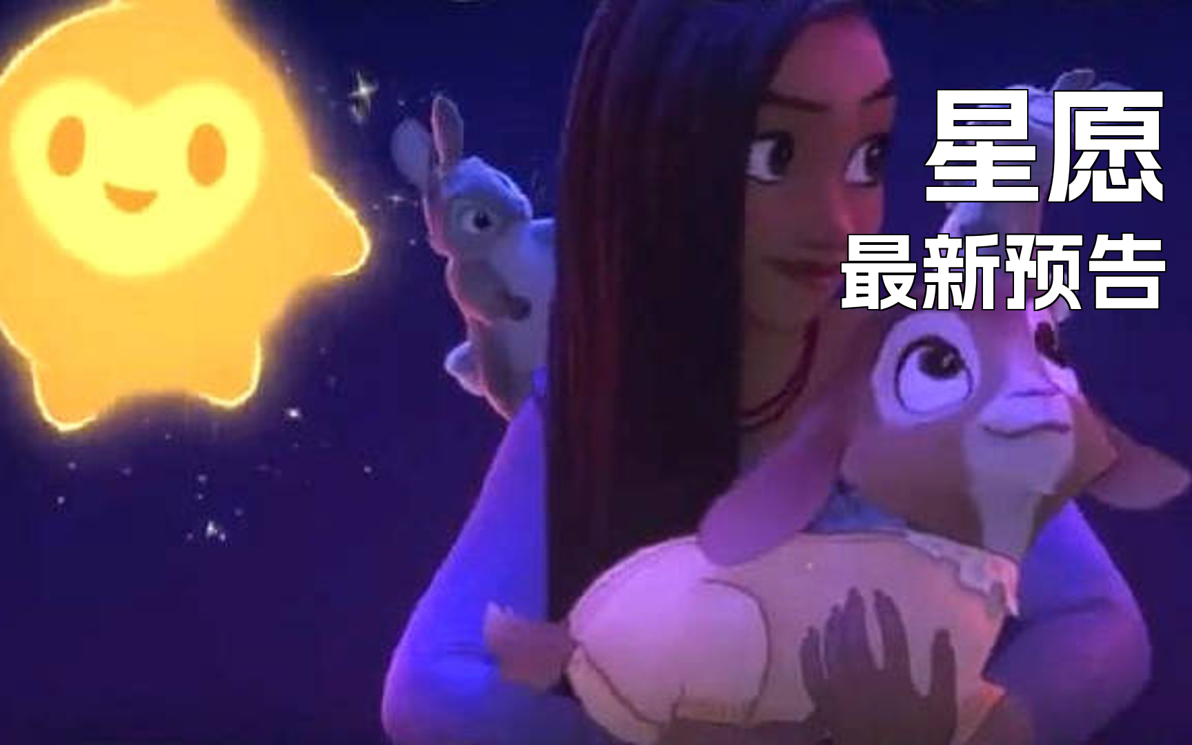 星愿宇航员壁纸图片