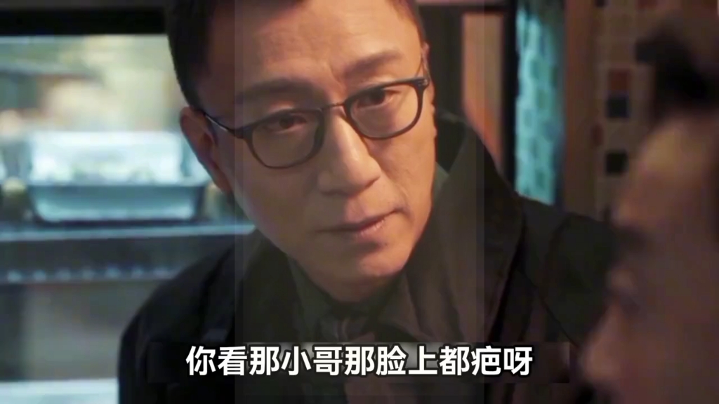 【这种爱情你心动了吗#电影解说 #孙红雷 #周知 #爱情电影