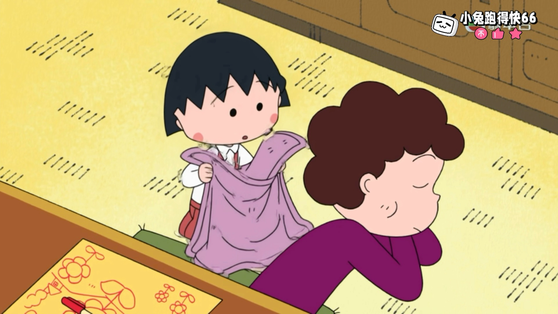 ·樱桃小丸子 小丸子同妈妈二人共处2026.5.9 粤语配音