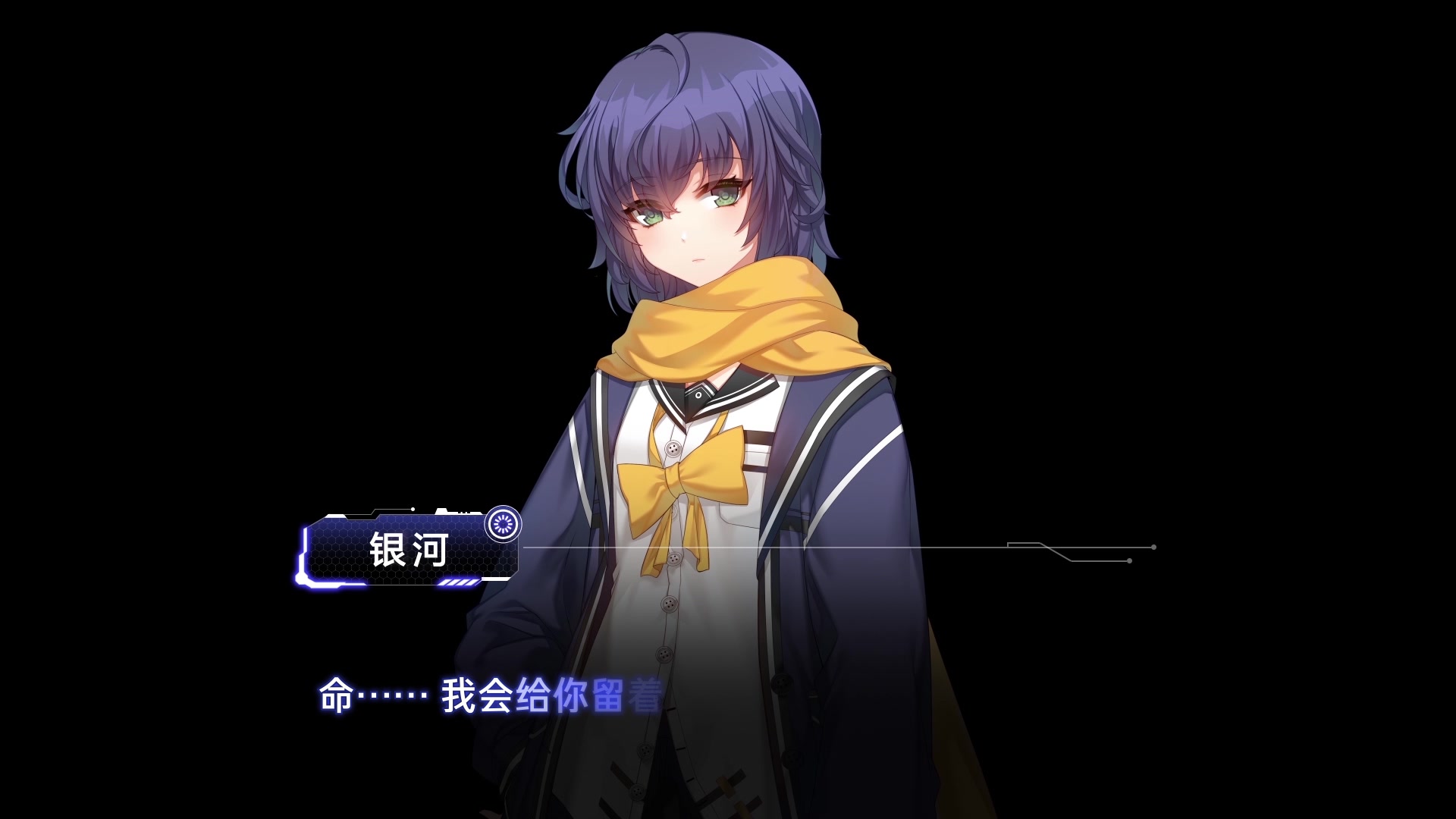 被超能力少女追债是怎样的体验?(《封印者》银河互动视频)