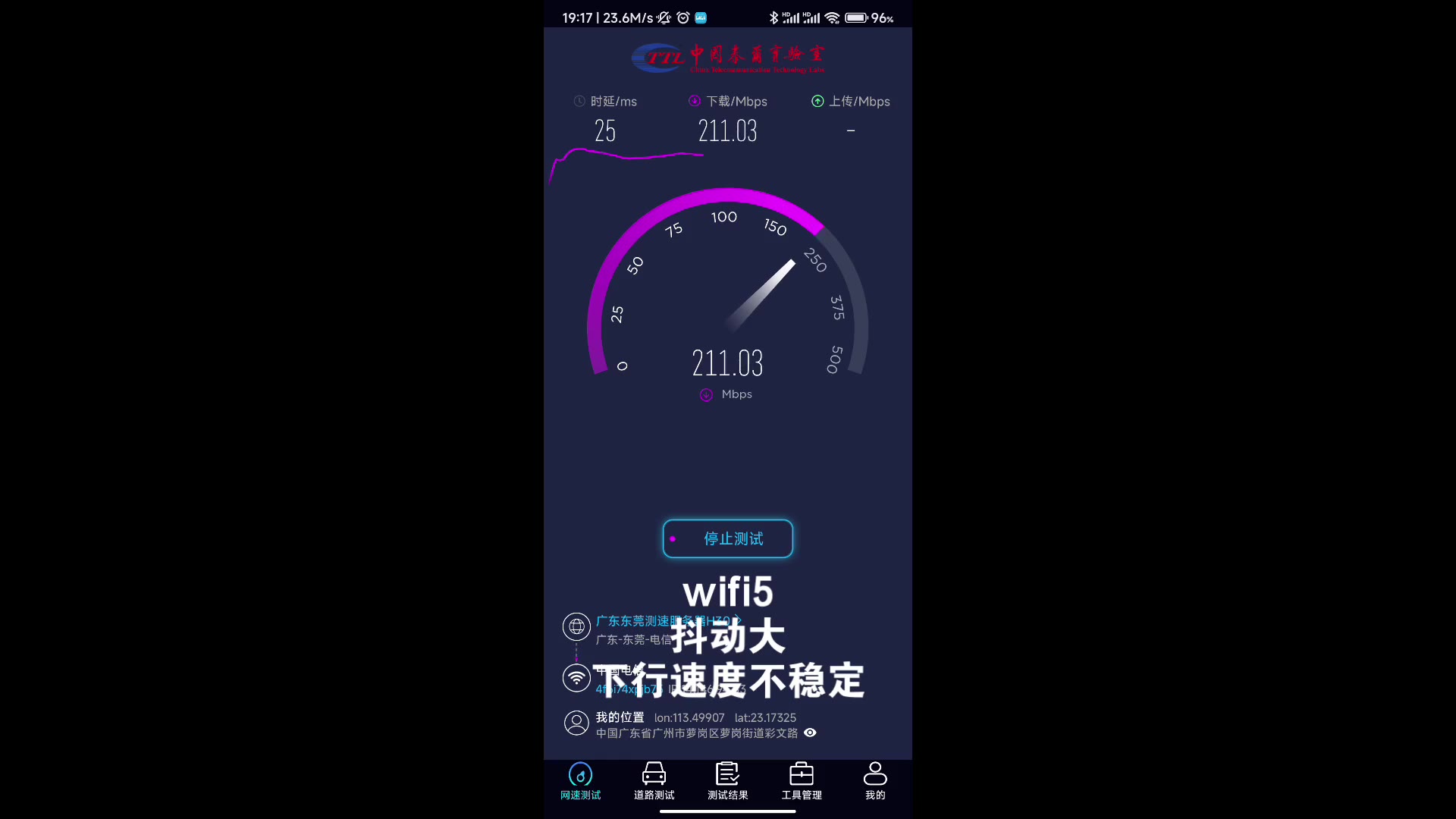 我真觉得wifi6使用价值远大于5G哔哩哔哩bilibili