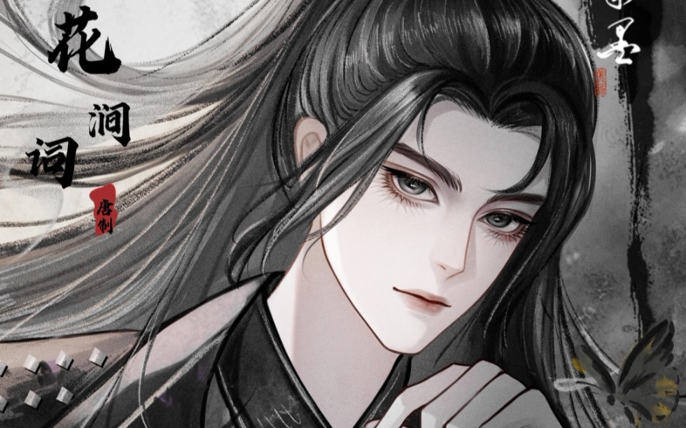 卧槽,疯批楚明允,我真的会爱!