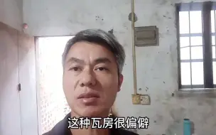 Descargar video: 43岁还没结婚，在东莞住130一个月的出租房，打算长期住下去