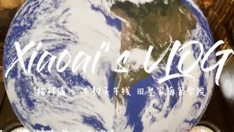 英国格林威治天文台本初子午线 哔哩哔哩 Bilibili