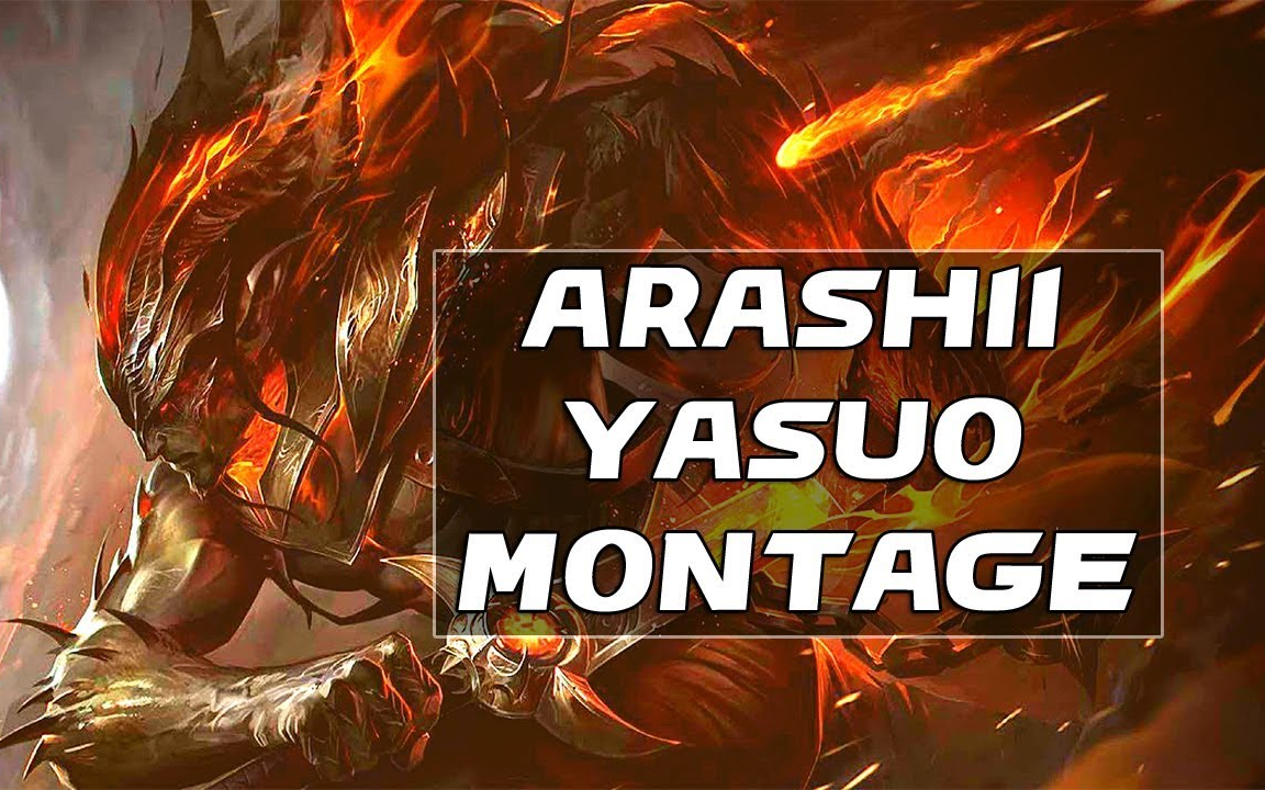 yasuo 蒙太奇 - arashii 亞索精彩操作 2k17 league of legends