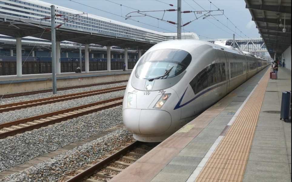 2020年国庆前夕茂名站crh380b进站 司机交班