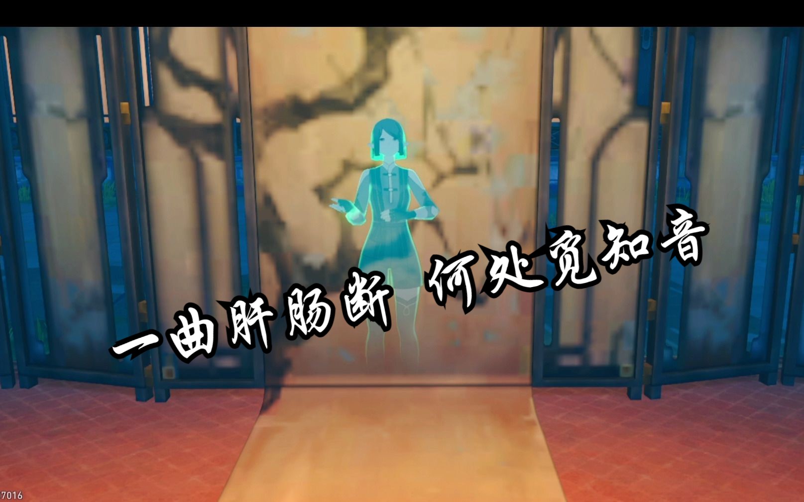 【崩铁】一曲肝肠断,何处觅知音