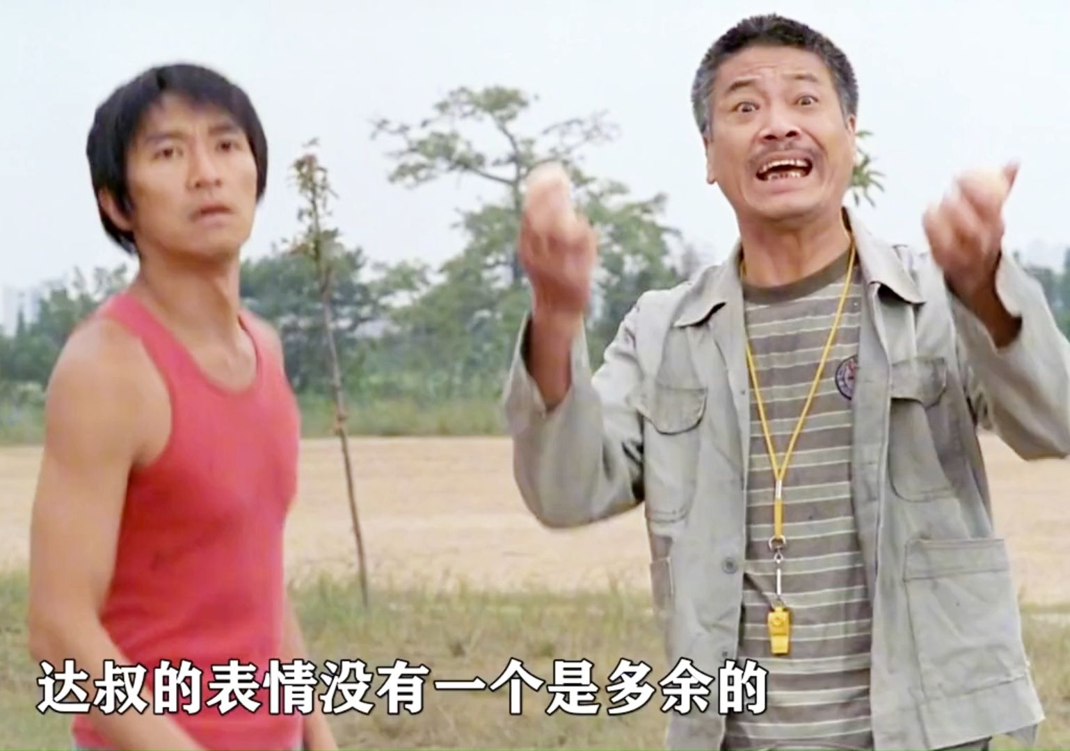 《周星驰配角》:原来达叔真的没吹牛,奥斯卡就该他拿!